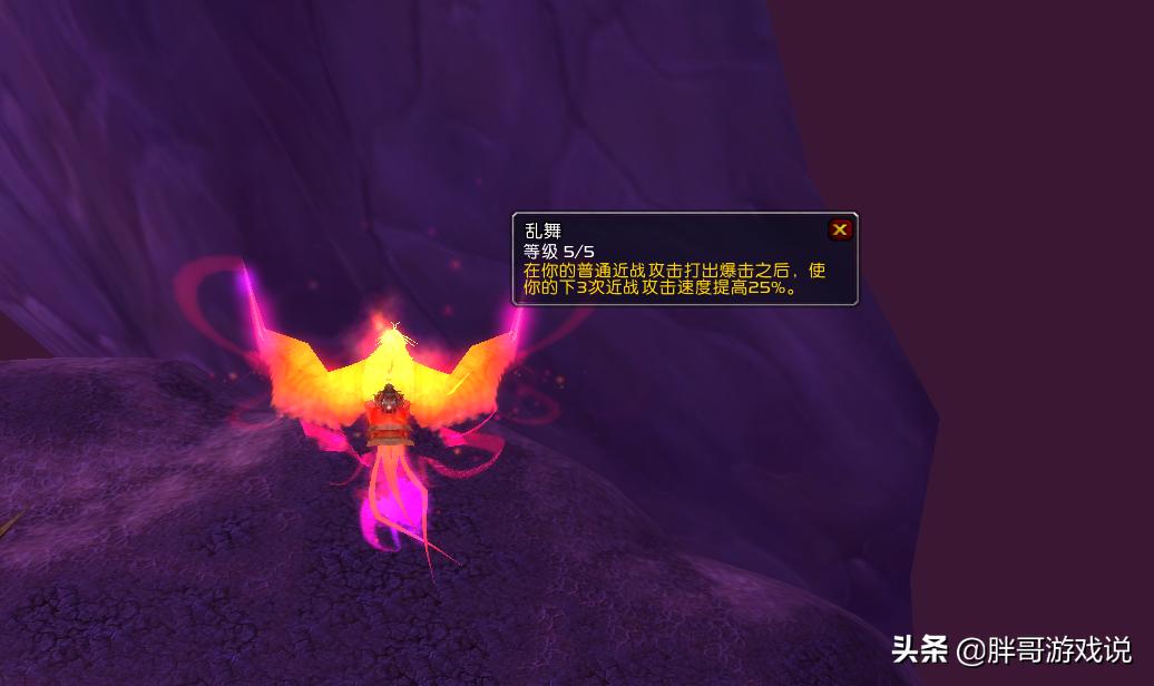 魔兽命令大全无限技能_魔兽命令符文任务怎么做_魔兽命令