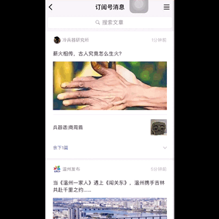 第7龙神武士刃手办_武士刀斧刃与利刃区别_武士之刃