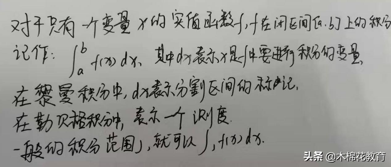 微分导数区别_导数与微分_微分导数积分的关系
