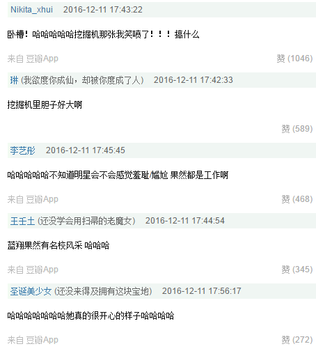 挖掘鸡用来干嘛的_挖掘鸡_挖掘鸡百度百科