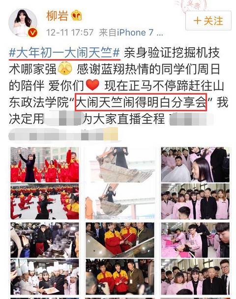 挖掘鸡_挖掘鸡百度百科_挖掘鸡用来干嘛的