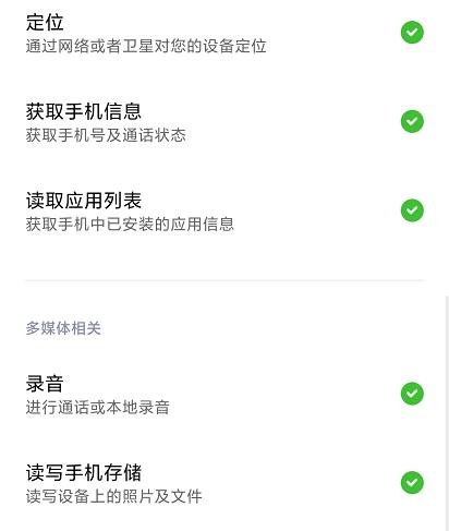 x卧底_x卧底软件下载_x卧底间谍软件