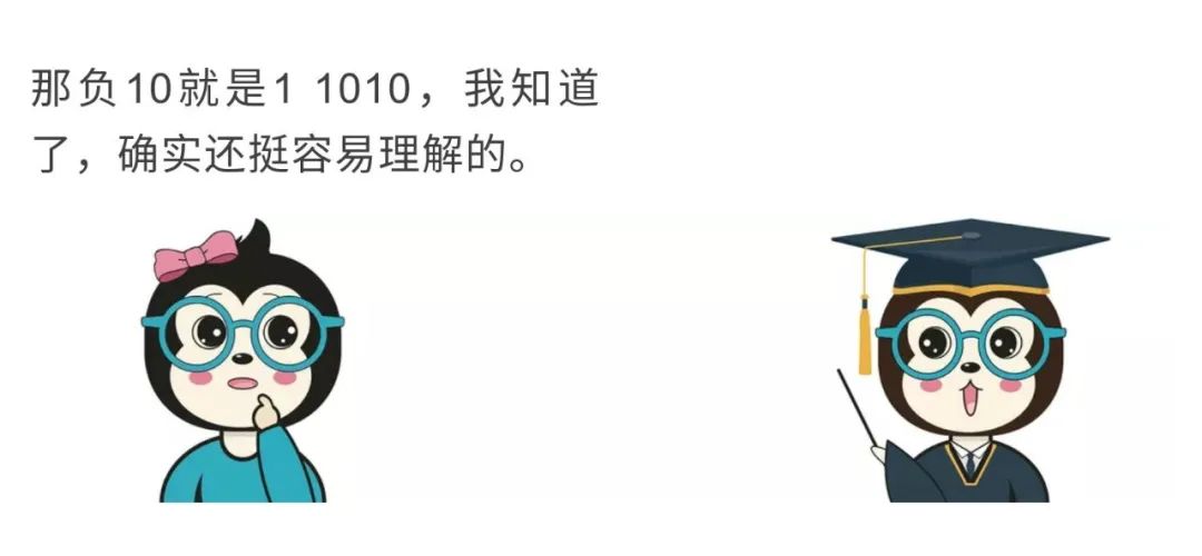 原码补码_补码原码反码转换器_补码原码反码