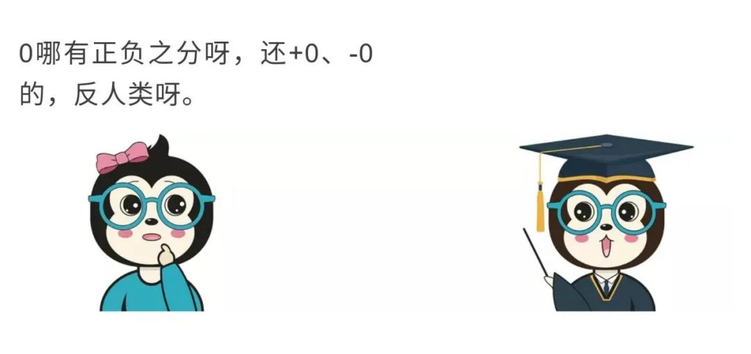 补码原码反码_原码补码_补码原码反码转换器