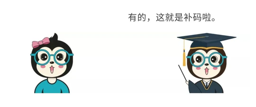 补码原码反码转换器_补码原码反码_原码补码