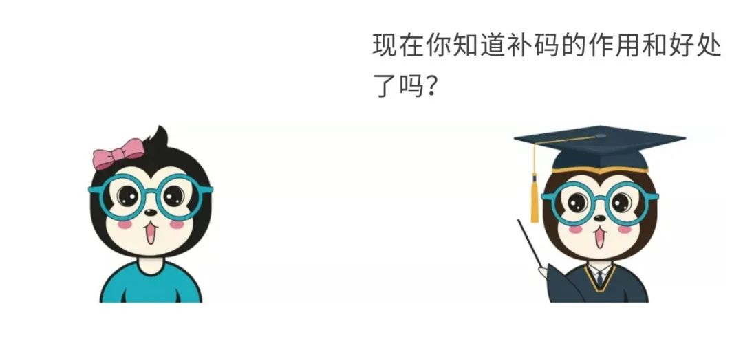 补码原码反码_补码原码反码转换器_原码补码
