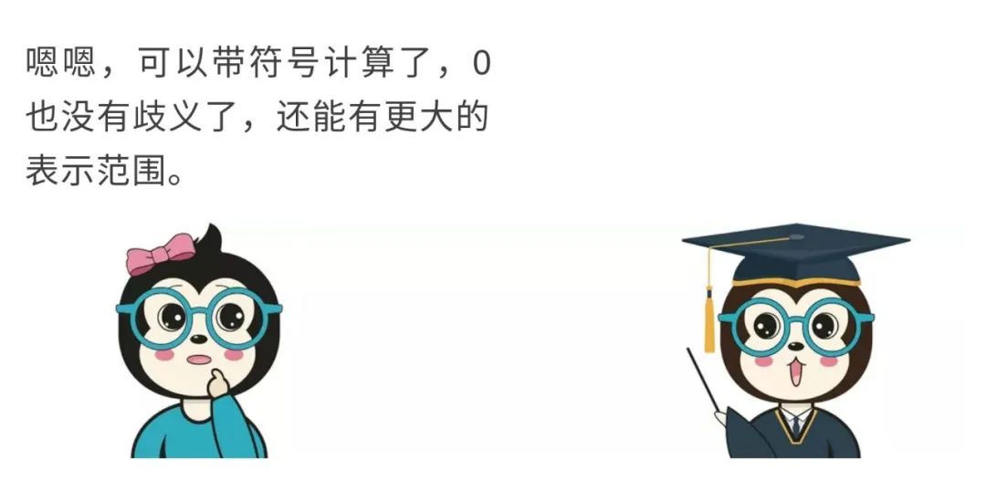 原码补码_补码原码反码_补码原码反码转换器