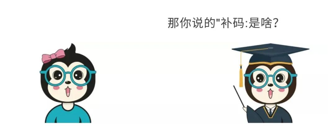 补码原码反码_原码补码_补码原码反码转换器