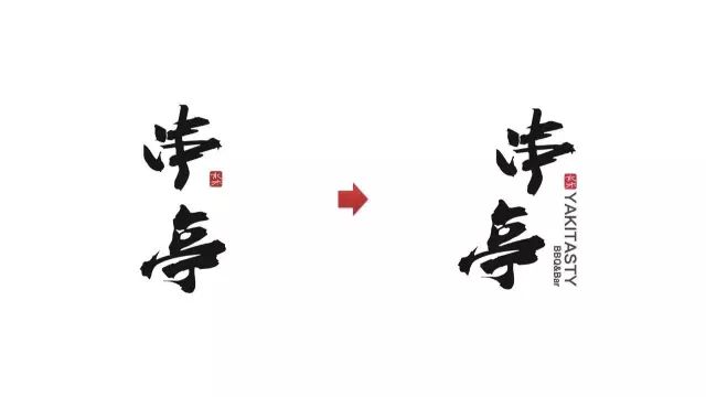 家logo设计_泰熙家logo_logo之家网