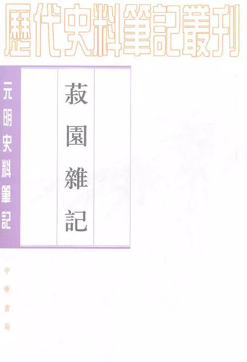 狮子肉好不好吃_狮子肉怎么做_狮子分肉记