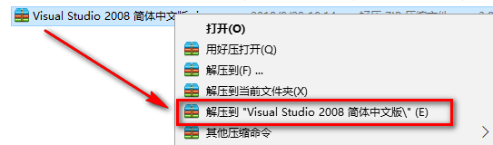 中文版2008CAD_中文版维基百科入口_vs2008中文版
