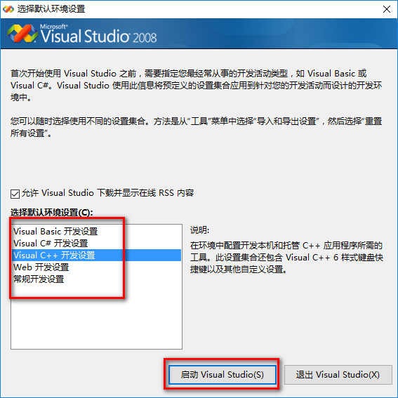 中文版维基百科入口_vs2008中文版_中文版2008CAD