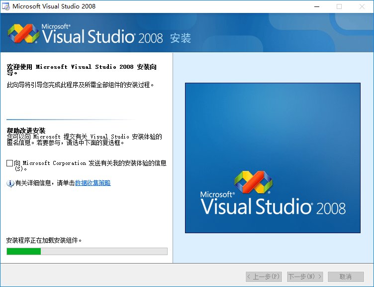 vs2008中文版_中文版2008CAD_中文版维基百科入口