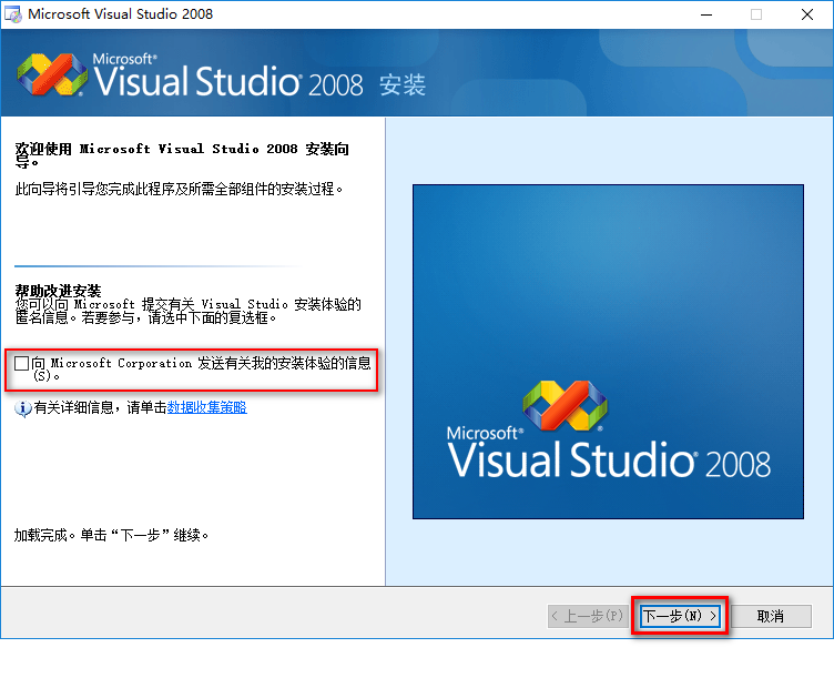 vs2008中文版_中文版维基百科入口_中文版2008CAD