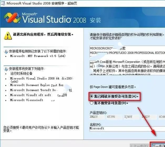 中文版2008CAD_vs2008中文版_中文版维基百科入口