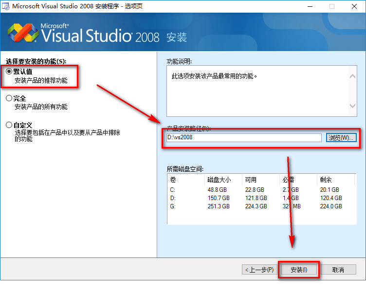 vs2008中文版_中文版2008CAD_中文版维基百科入口