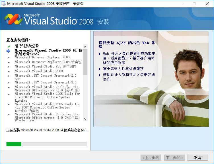 中文版2008CAD_中文版维基百科入口_vs2008中文版