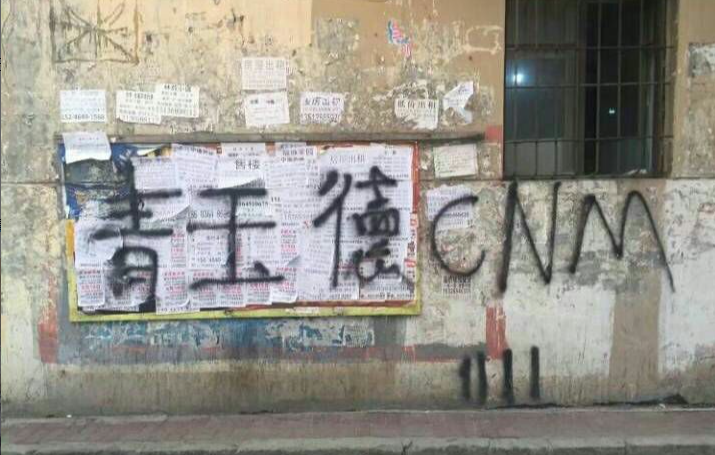 大漩涡传送门_原神漩涡传送_漩涡帮大门怎么进