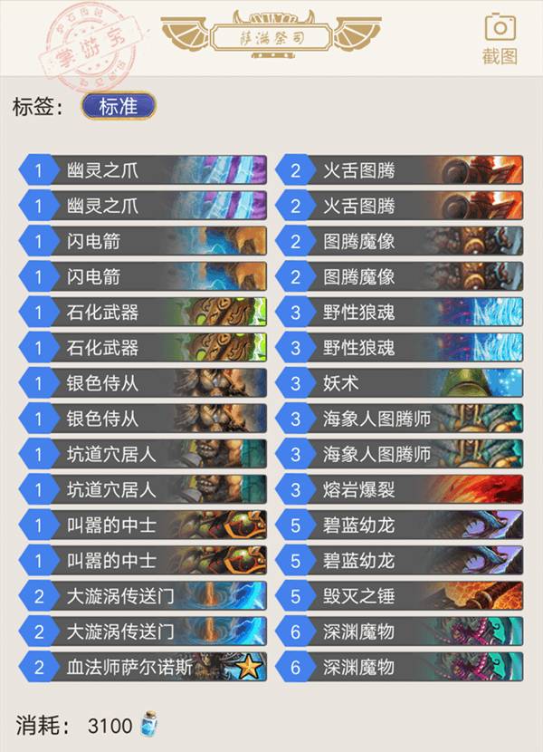 原神漩涡传送_漩涡帮大门怎么进_大漩涡传送门
