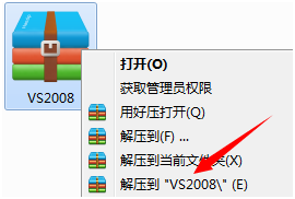 中文版保罗3_vs2008中文版_中文版维基百科入口