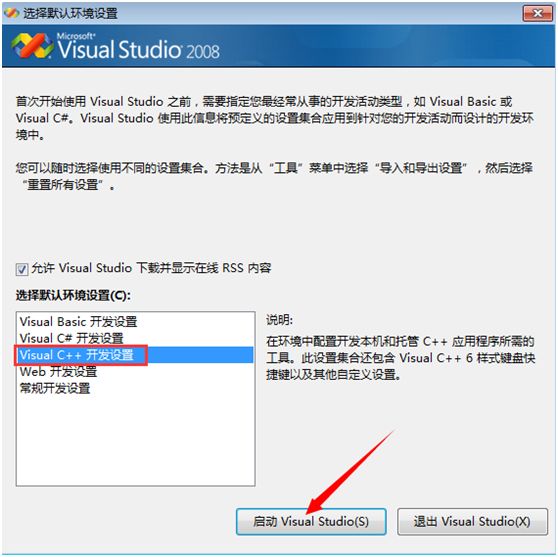 中文版保罗3_中文版维基百科入口_vs2008中文版