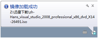 中文版保罗3_vs2008中文版_中文版维基百科入口