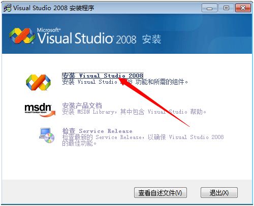 vs2008中文版_中文版保罗3_中文版维基百科入口