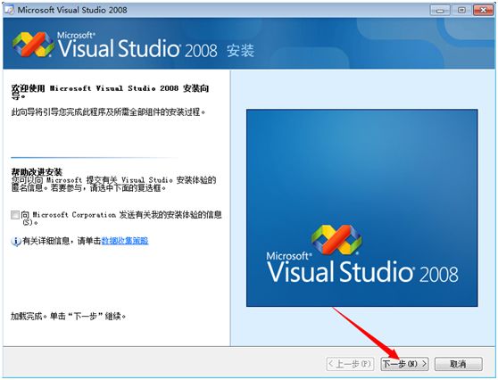 中文版维基百科入口_中文版保罗3_vs2008中文版