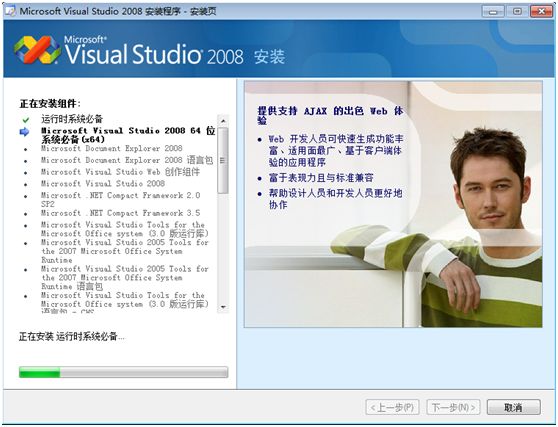 中文版维基百科入口_vs2008中文版_中文版保罗3