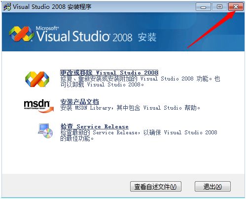 中文版维基百科入口_中文版保罗3_vs2008中文版