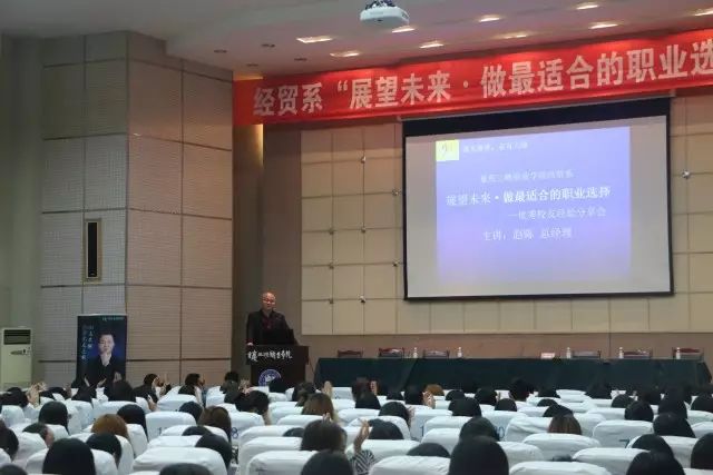 讲座经理成功人士怎么说_成功的讲座_成功经理人讲座