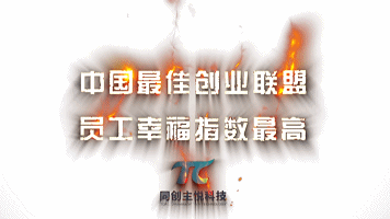 成功经理人讲座_讲座经理成功人士怎么说_成功的讲座