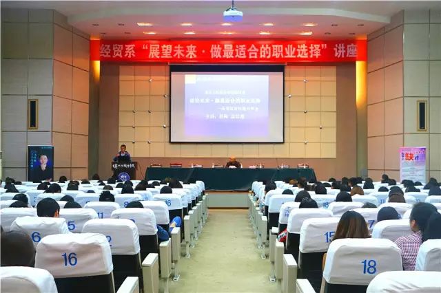 成功经理人讲座_讲座经理成功人士怎么说_成功的讲座