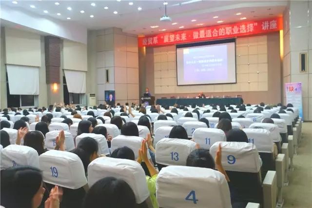 成功经理人讲座_讲座经理成功人士怎么说_成功的讲座