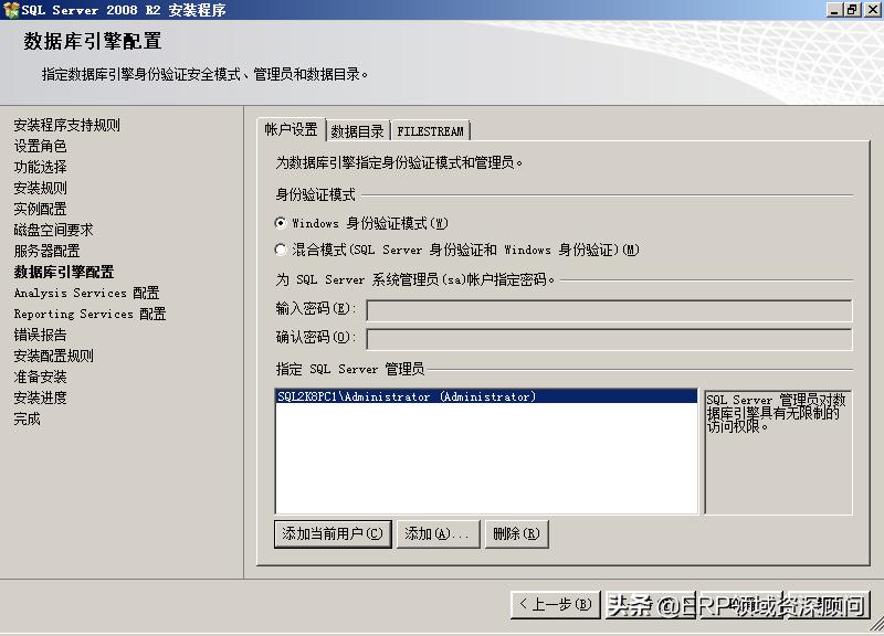 操作系统的安装流程_操作系统的主要安装方法和步骤_服务器操作系统安装