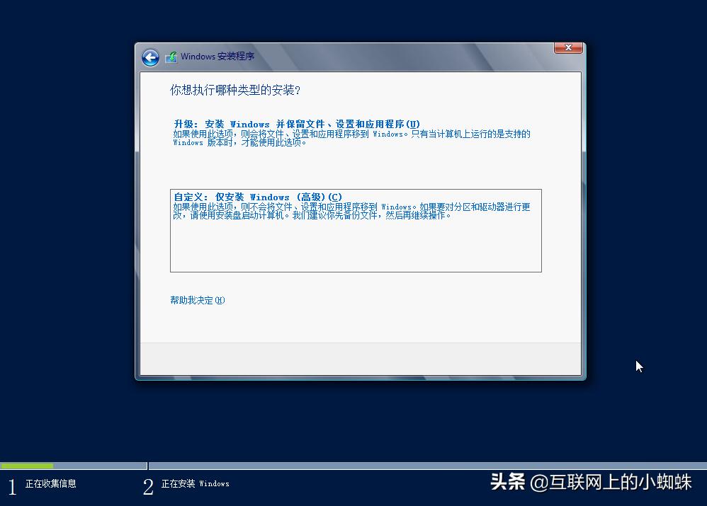 操作系统的主要安装方法和步骤_操作器安装服务系统的目的_服务器操作系统安装