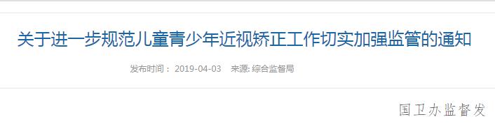 做客养生堂_北京养生堂博客_养生堂博客