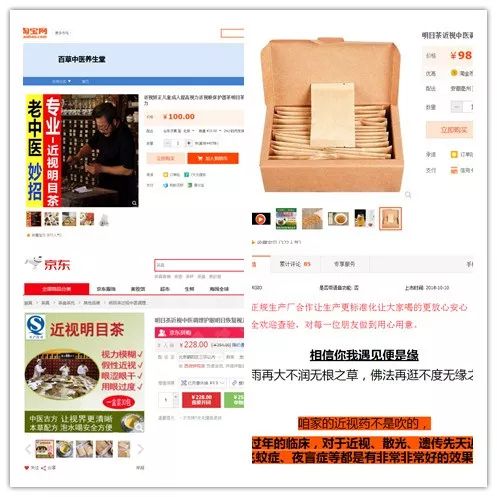 养生堂博客_做客养生堂_北京养生堂博客