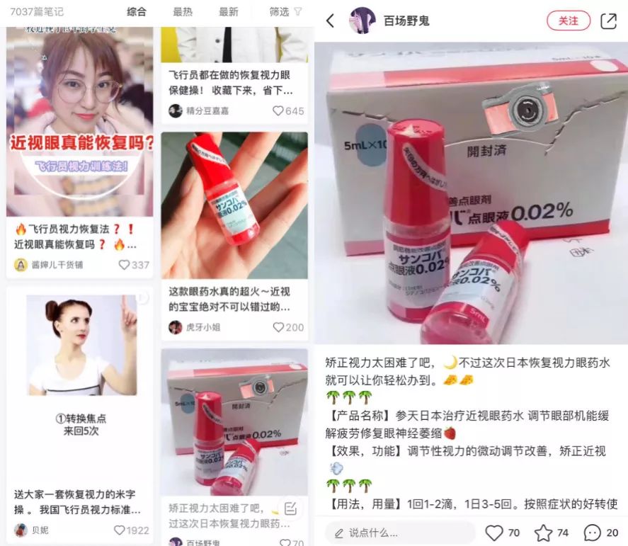 做客养生堂_北京养生堂博客_养生堂博客