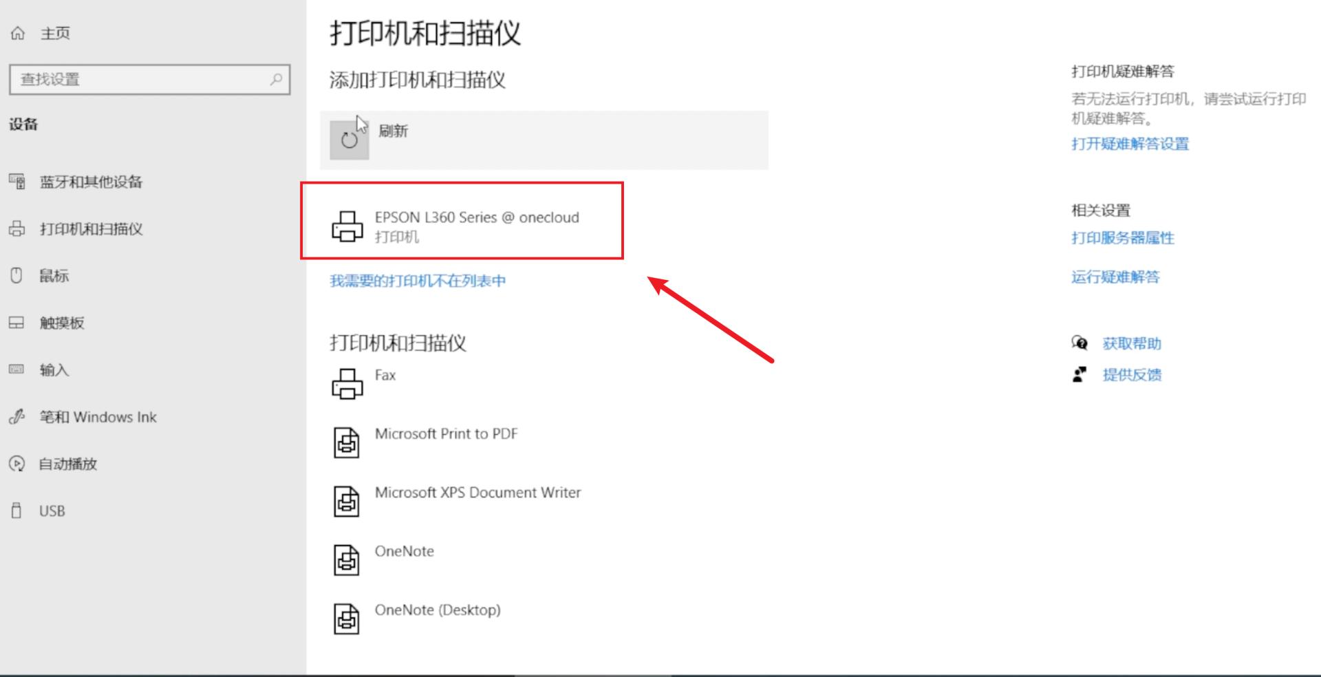 nss"软件_nss解手机保密码软件_nss软件
