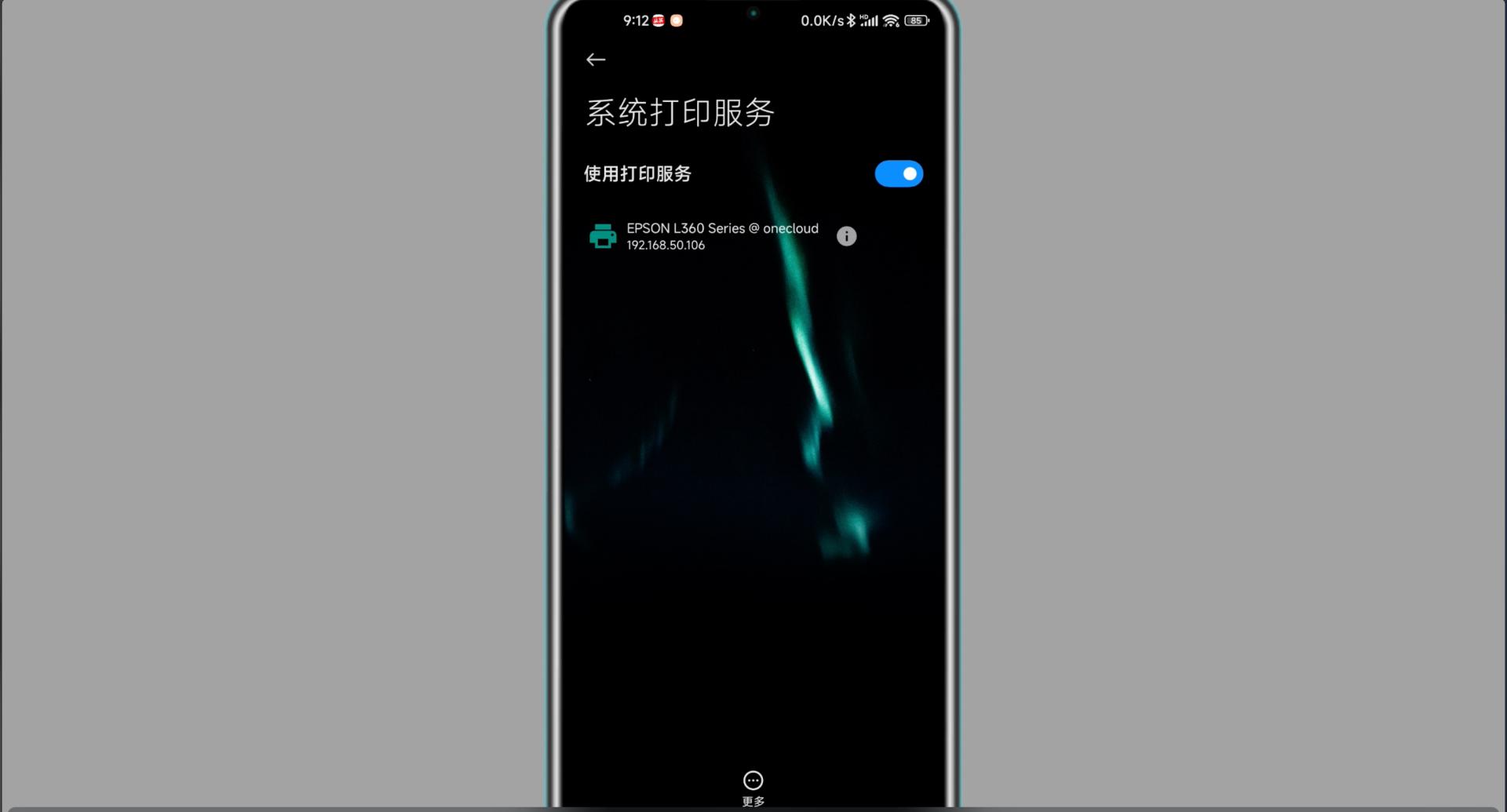 nss软件_nss解手机保密码软件_nss"软件