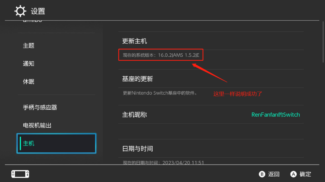 固件5.3如何查看_固件升级包下载_5.11固件