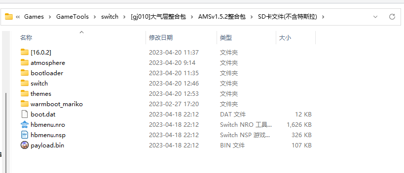 固件5.3如何查看_5.11固件_固件升级包下载