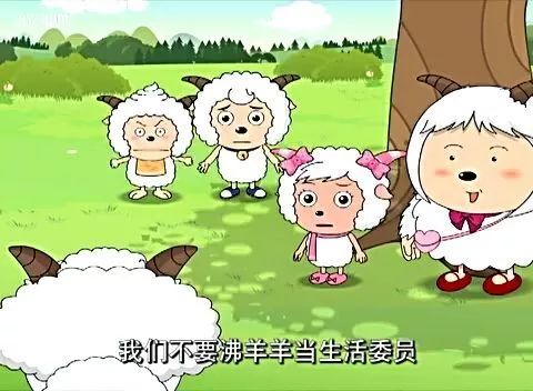 牛羊小动力_原创动力喜羊羊_动力喜羊羊4