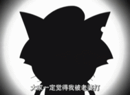 牛羊小动力_原创动力喜羊羊_动力喜羊羊4