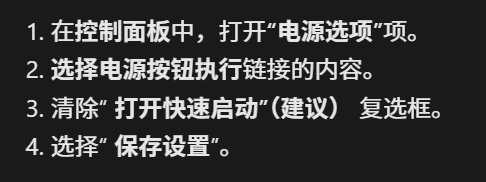 刷机该怎么刷_s4刷机教程_刷机教学