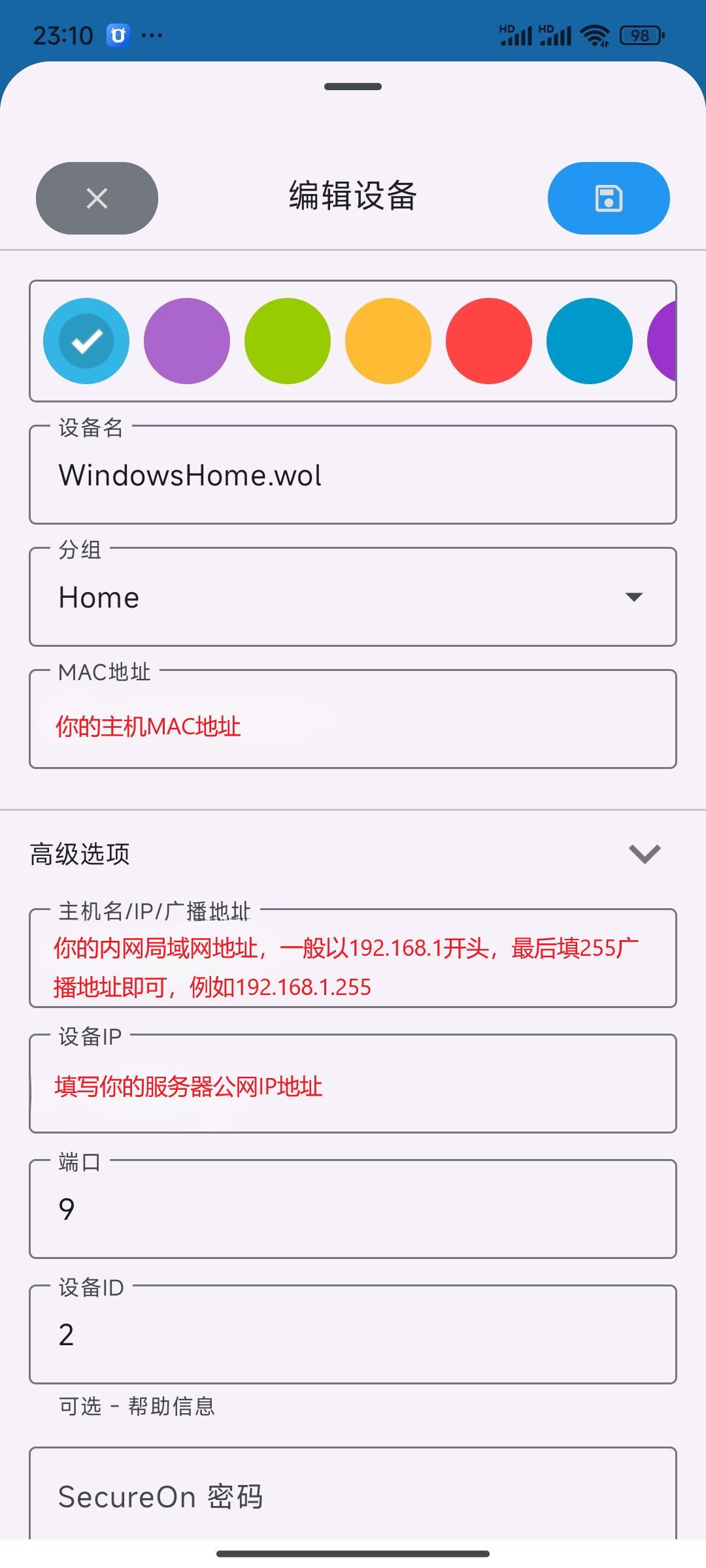 s4刷机教程_刷机该怎么刷_刷机教学
