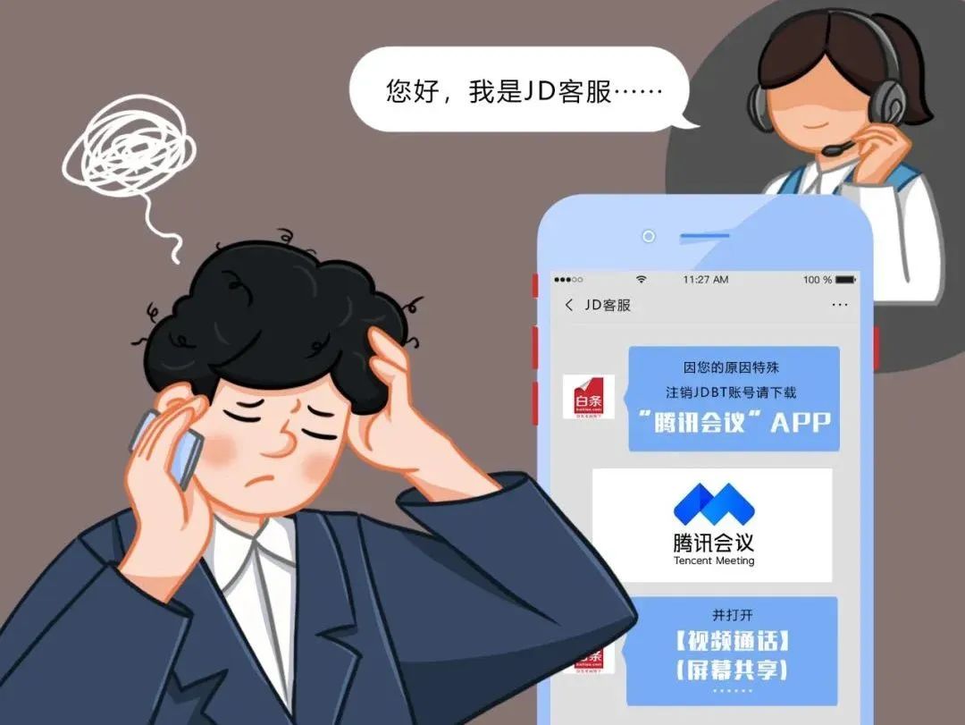 网站在线客服tq_tq在线客服联系方式_tq客服