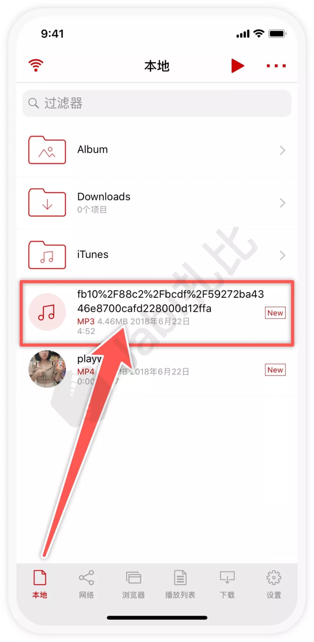 mp3文件地址_地址文件后缀名_地址文件名