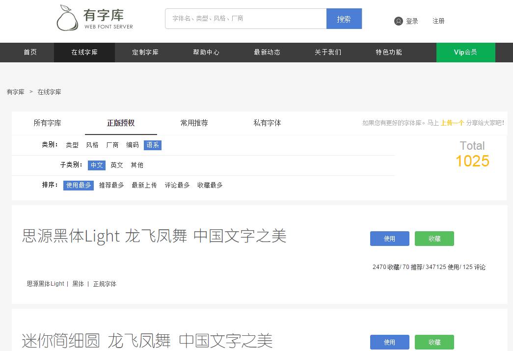 字体安装显示不是有效字体_xp安装字体_字体安装详细步骤